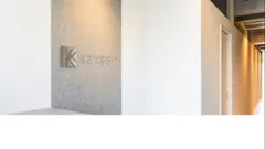 KEYSBIT 横浜店の画像