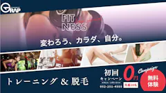 GRAPのイメージ