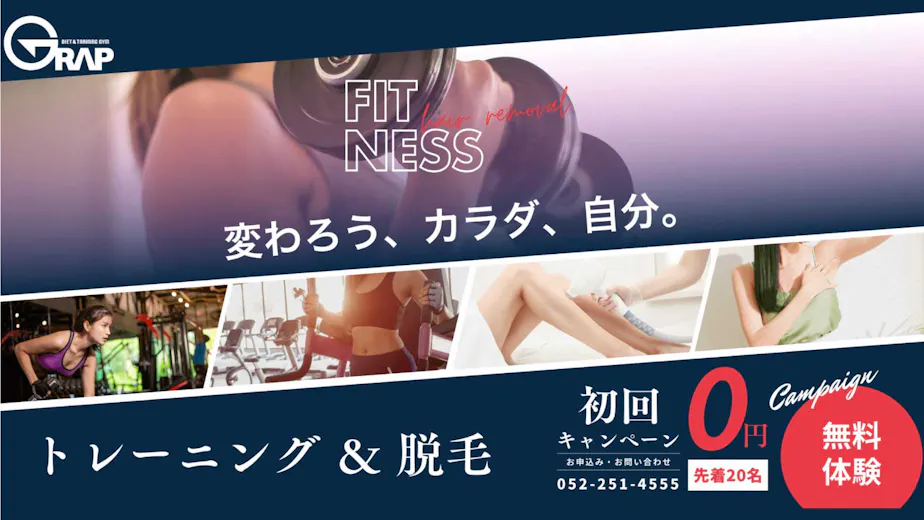 GRAPの画像の画像