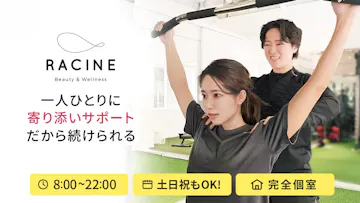 RACINE京都四条烏丸店のイメージ