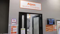 アルペンクイックフィットネス 伏見丹波橋店の画像