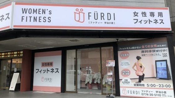 ファディー 宇治小倉店の画像