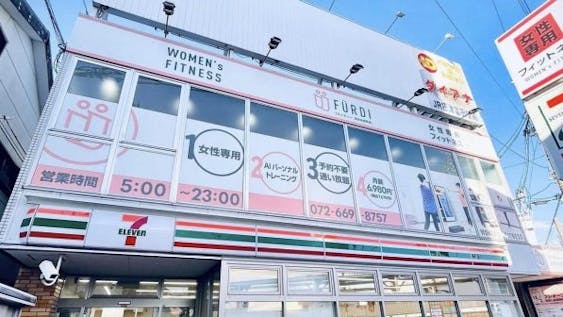 ファディー阪急富田駅前店の画像