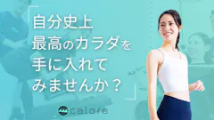 CALORE本町店のイメージ