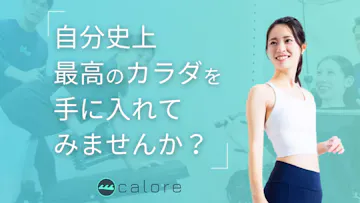CALORE豊中店のイメージ