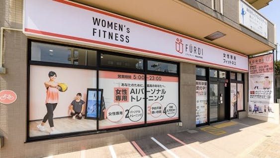 ファディー甲南山手駅前店の画像