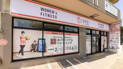 ファディー 甲南山手駅前店の写真2