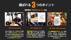 HAGANE ATHLETE GYM 梅田店の画像