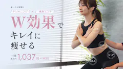 QOOL bodymake gymのイメージ