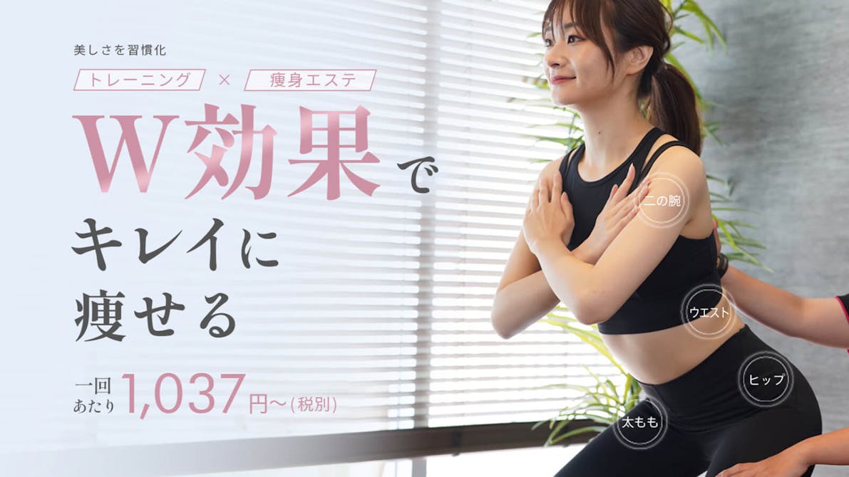 QOOL bodymake gymの画像