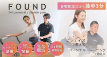 FOUND倉敷みらい公園前店のイメージ