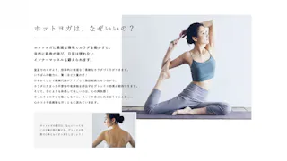 ホットヨガスタジオ LOIVE 倉敷駅前店の写真5