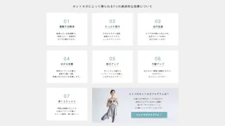 ホットヨガスタジオ LOIVE 倉敷駅前店の写真6