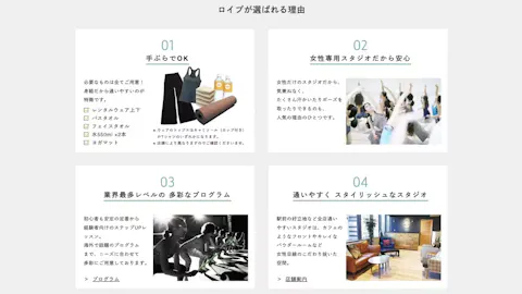 ホットヨガスタジオ LOIVE 倉敷駅前店の写真2