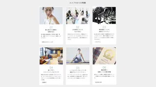 ホットヨガスタジオ LOIVE 倉敷駅前店の写真3
