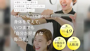 リタスタイル長崎浜町店のイメージ
