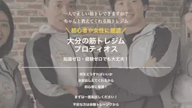 PROTEIOSのイメージ