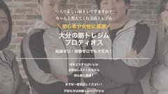 PROTEIOSのイメージ