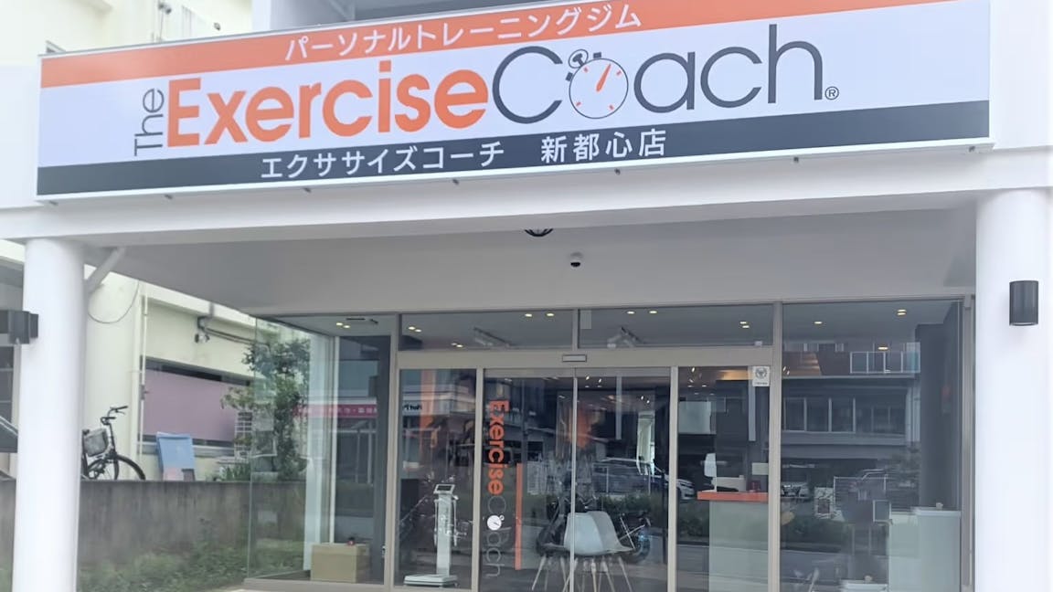 The exercise coachの画像