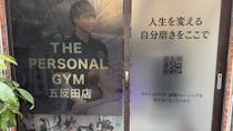 ザ パーソナルジム (THE PERSONAL GYM)