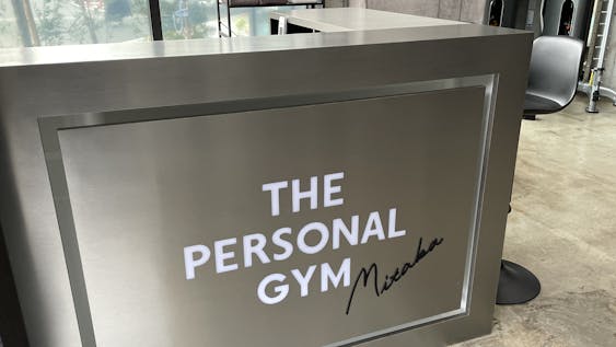 ザ パーソナルジム (THE PERSONAL GYM) 三鷹店の画像