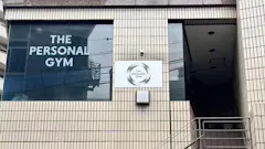 ザ パーソナルジム (THE PERSONAL GYM) 板橋店ANNEXの画像
