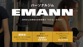 EMANN梅田店のイメージ