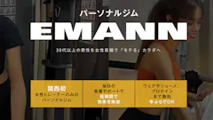 EMANN本町店のイメージ