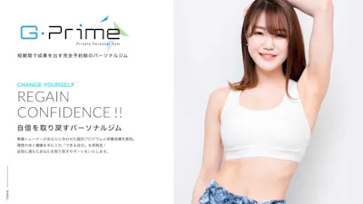 G-Primeの画像