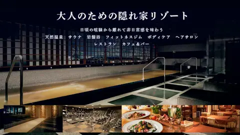 インスパ (INSPA) 横浜店の写真2