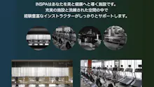 インスパ (INSPA)横浜店のイメージ