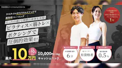 ラスタイル池袋東口本店のイメージ