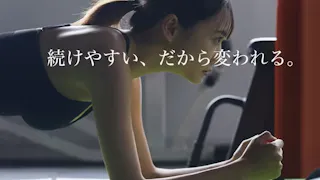 ミライトベース (MIRAITO BASE) たまプラーザ店の写真3