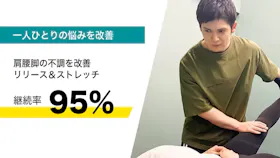 ミライトベース (MIRAITO BASE)たまプラーザ店のイメージ