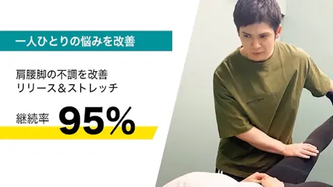 ミライトベース (MIRAITO BASE) たまプラーザ店の写真1