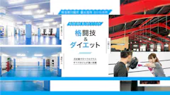 STF浦和店のイメージ