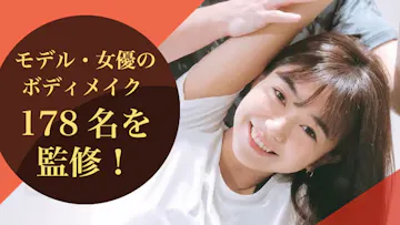 イーストレッチジム代官山店のイメージ