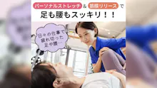 キュットレッグ一宮店のイメージ