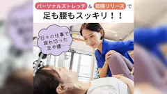 キュットレッグ北千住店のイメージ