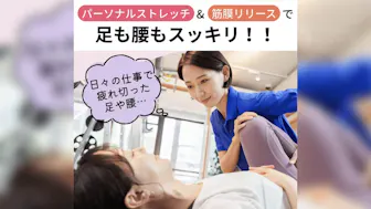 キュットレッグ 錦糸町店のイメージ