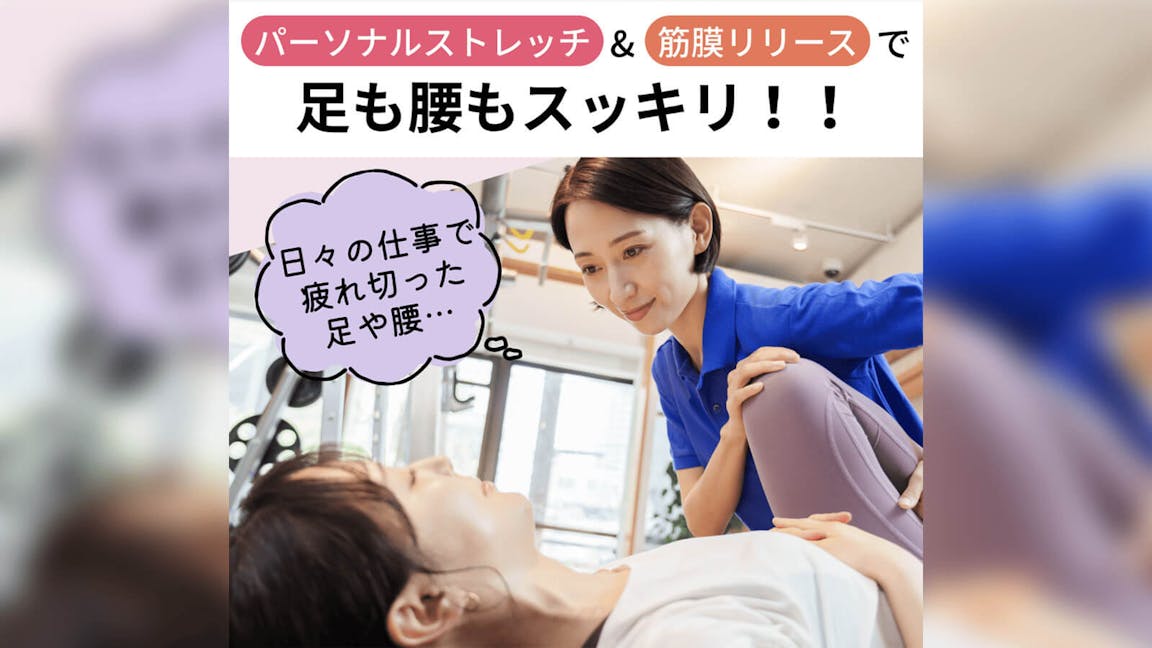 キュットレッグの画像
