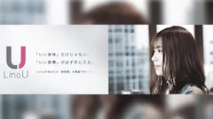 リノユー (Lino U)の画像