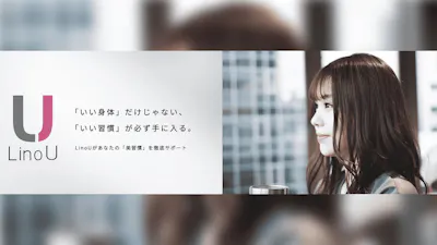 リノユー (Lino U)の画像