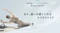 リピラティス飯田橋店のイメージ
