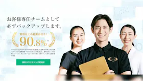 ライザップ (RIZAP)松山店のイメージ