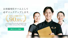 ライザップ聖蹟桜ヶ丘店のイメージ