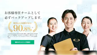 ライザップ (RIZAP) 藤沢店のイメージ