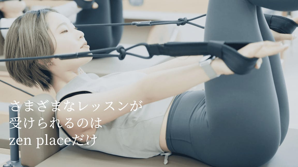ゼンプレイスピラティス (zen place pilates)の画像