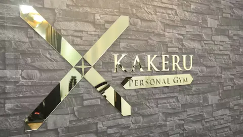 パーソナルジムXカケル (KAKERU) 鎌倉店の写真1