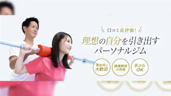 WAPLE 伊勢原店のイメージ